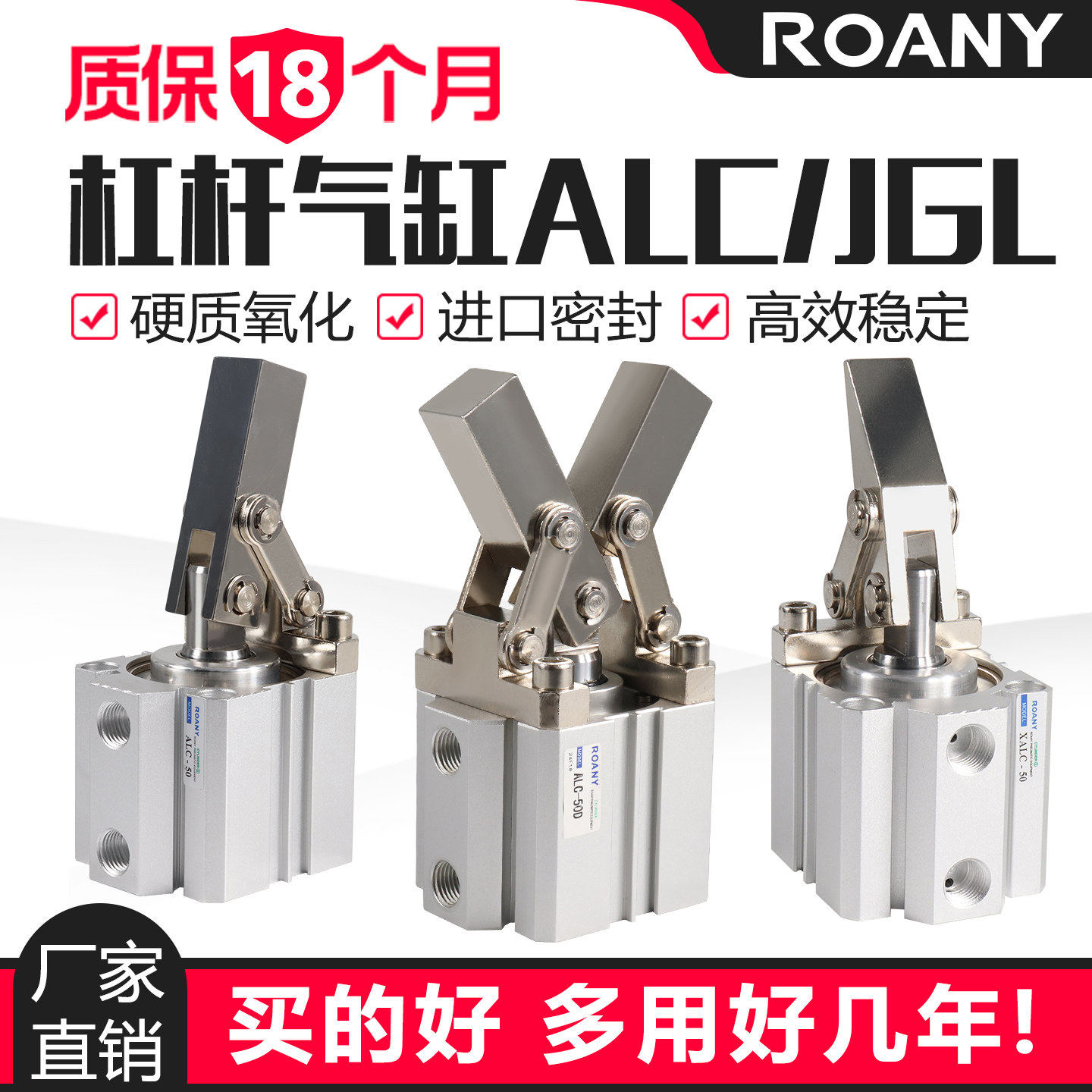 气动小型ALC薄型杠杆气缸JGL25/32/40/50/63模具夹具压紧下压夹紧,标准件/零部件/工业耗材,气缸,淘宝优惠券,粉丝福利购,淘宝优惠卷