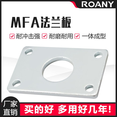 FA附件安装支架标准气缸