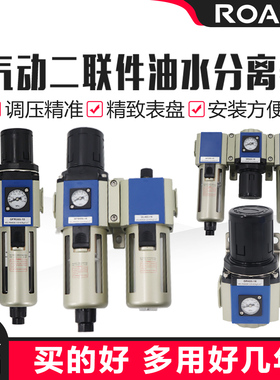 气动过滤GFC200-08气源处理器GR400-15调压阀油水分离器GFR300-10