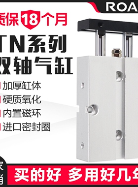 双轴双杠TDA32气缸TN25*10X20X25X30X40X50X60X70X75X80X100X150S
