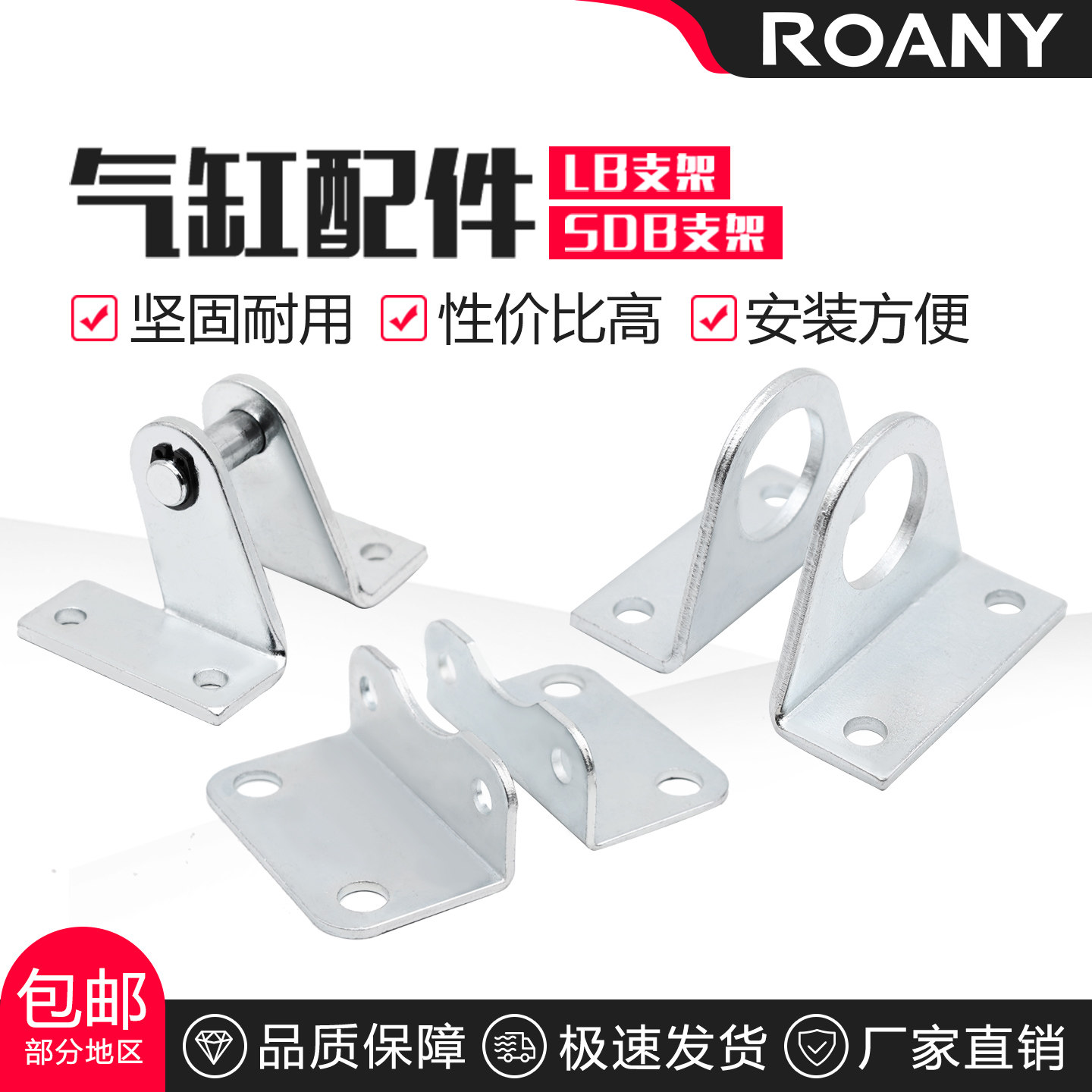 气缸附件SC32 40 50 80脚架LB63*100安装脚架固定安装支架配件SDB,标准件/零部件/工业耗材,气缸,淘宝优惠券,粉丝福利购,淘宝优惠卷