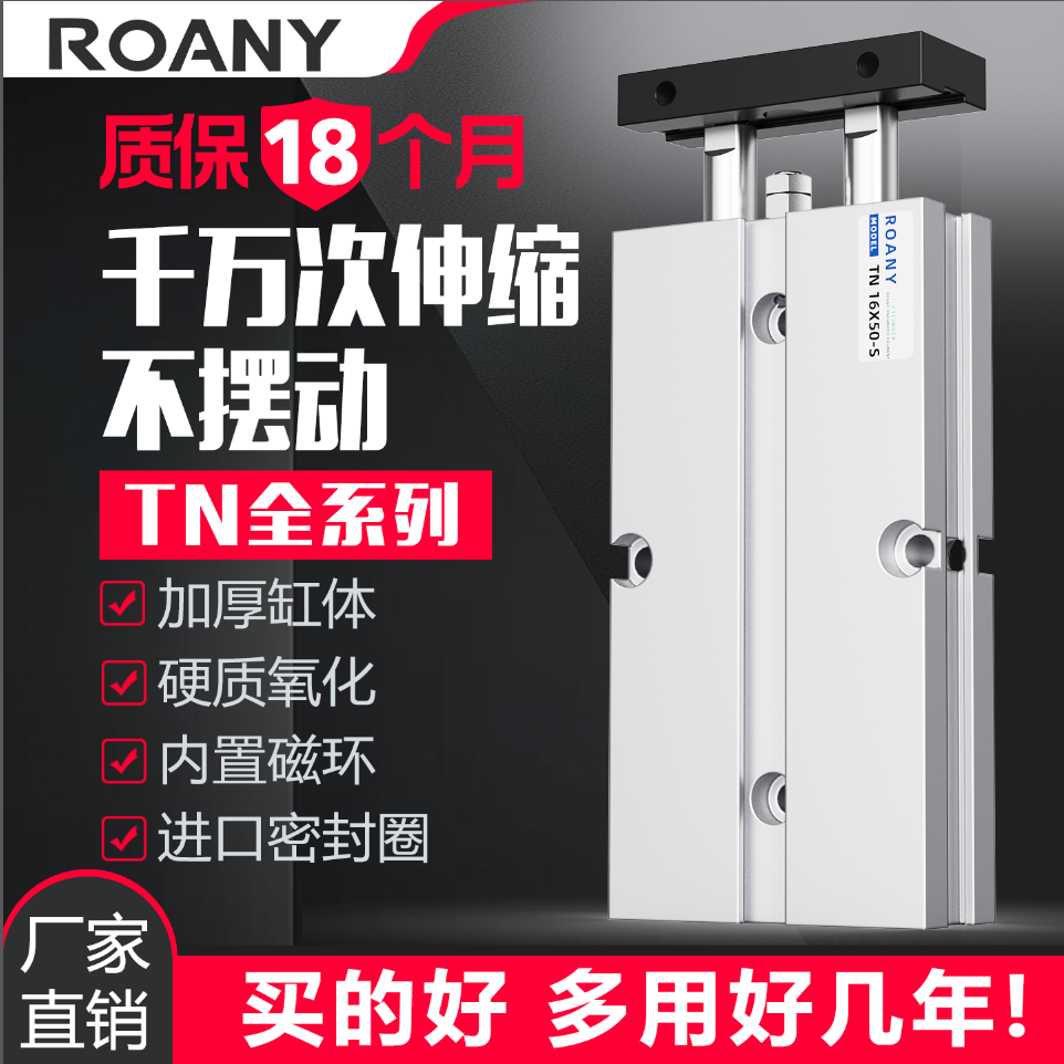 小型双轴双杠10气缸TN16/32*10/20X15X25X30X40X50X60X75X80X10