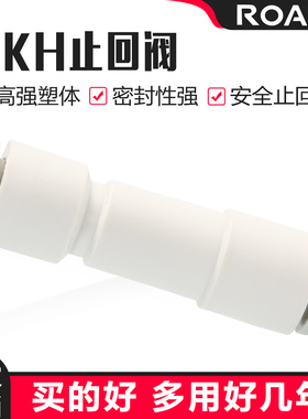 SMC型单向阀气管快插AKH06-08-04AKH08-00直通螺纹单向止回阀接头