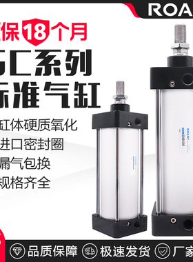 气动大气缸SC200*100*125*150*175/200*300*350*400*500*600X1000