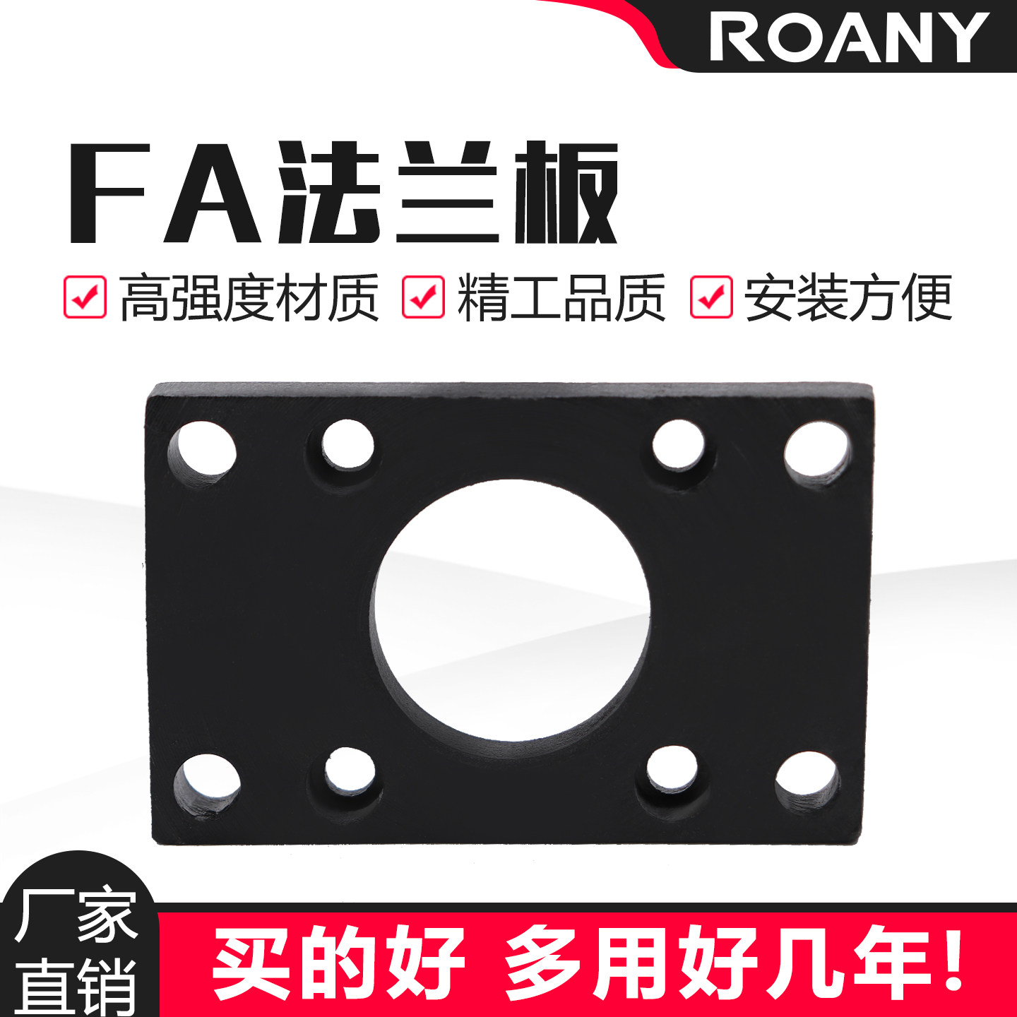 SC标准气缸FA法兰底座FA32/40/50/63/80/100/125/160气缸座法兰片,标准件/零部件/工业耗材,气缸,淘宝优惠券,粉丝福利购,淘宝优惠卷