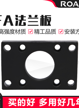 SC标准气缸FA法兰底座FA32/40/50/63/80/100/125/160气缸座法兰片