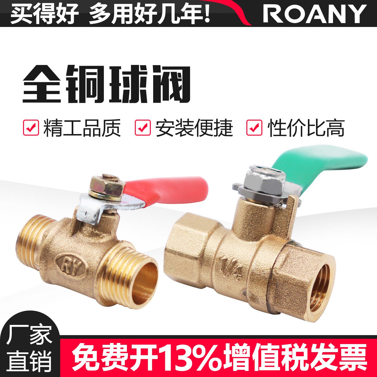 气动管道铜球阀2分3分4分6分DN8DN10D15DN25双外丝内外丝加厚开关