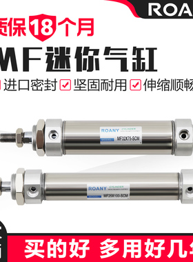 MF不锈钢迷你气缸CM2B/CDM2B20/25/32/40-25x50x75x100x150x200z