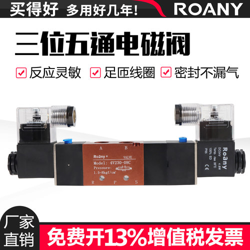 气动三位五通双电控中封电磁阀