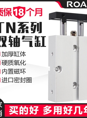 小型双轴双杠10气缸TN16/32*10/20X15X25X30X40X50X60X75X80X100S