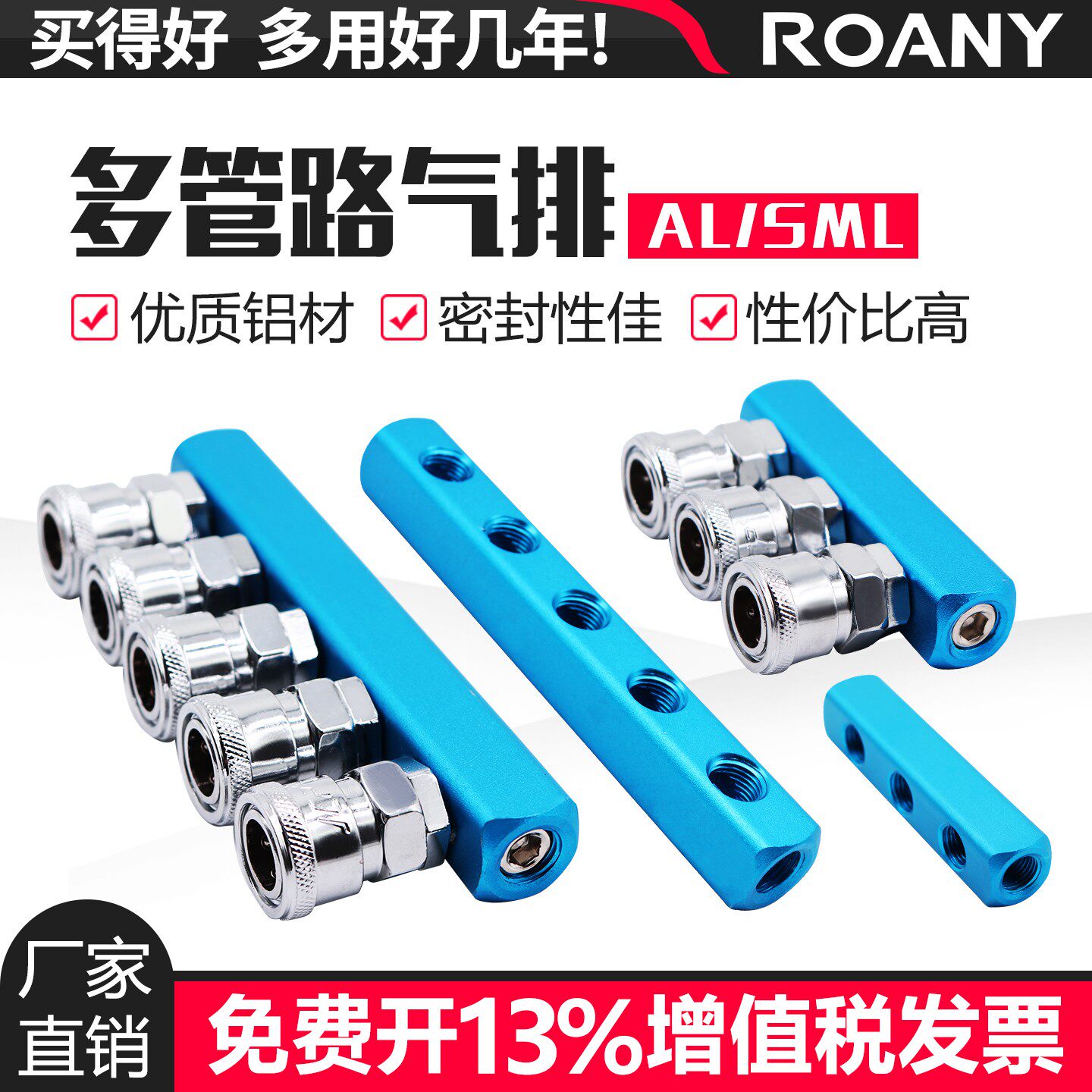气动多管路底座快速接头图片