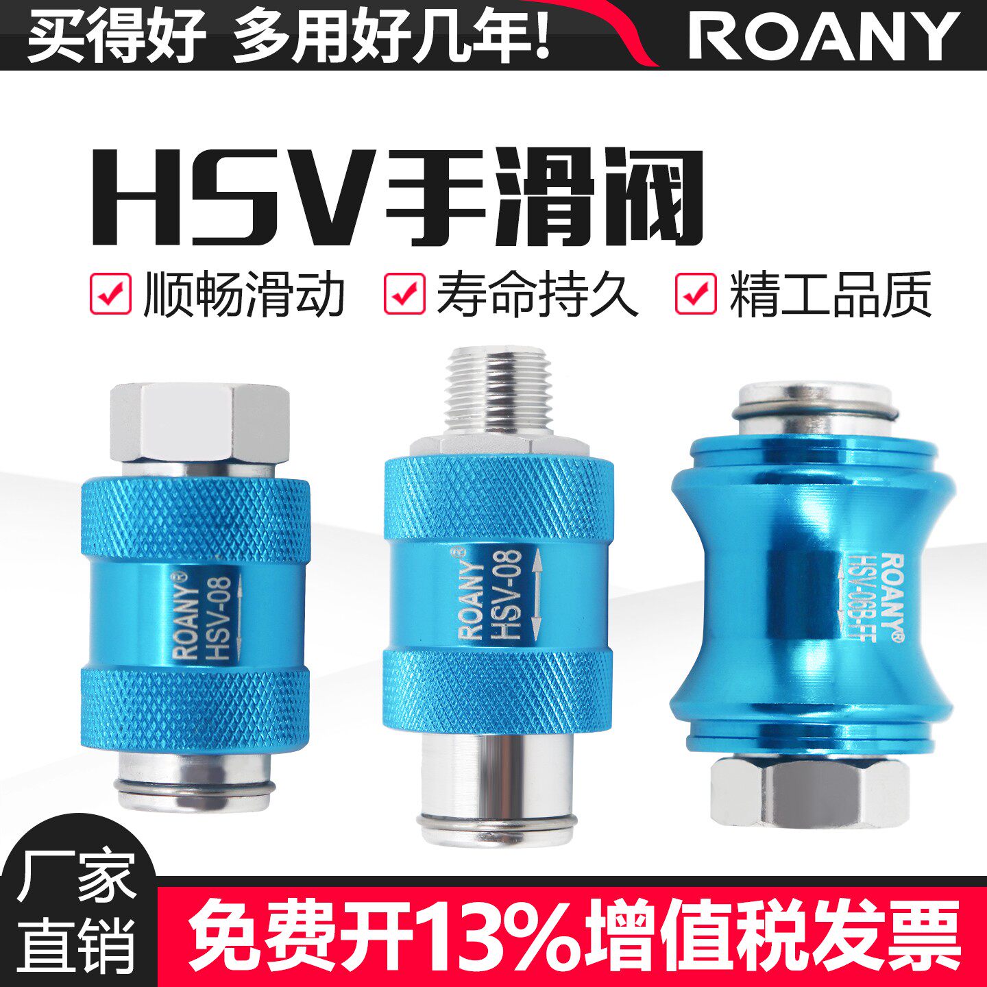 气动手推阀HSV08手滑阀滑动开关推拉阀HSV-08B排气阀06-10-15FF
