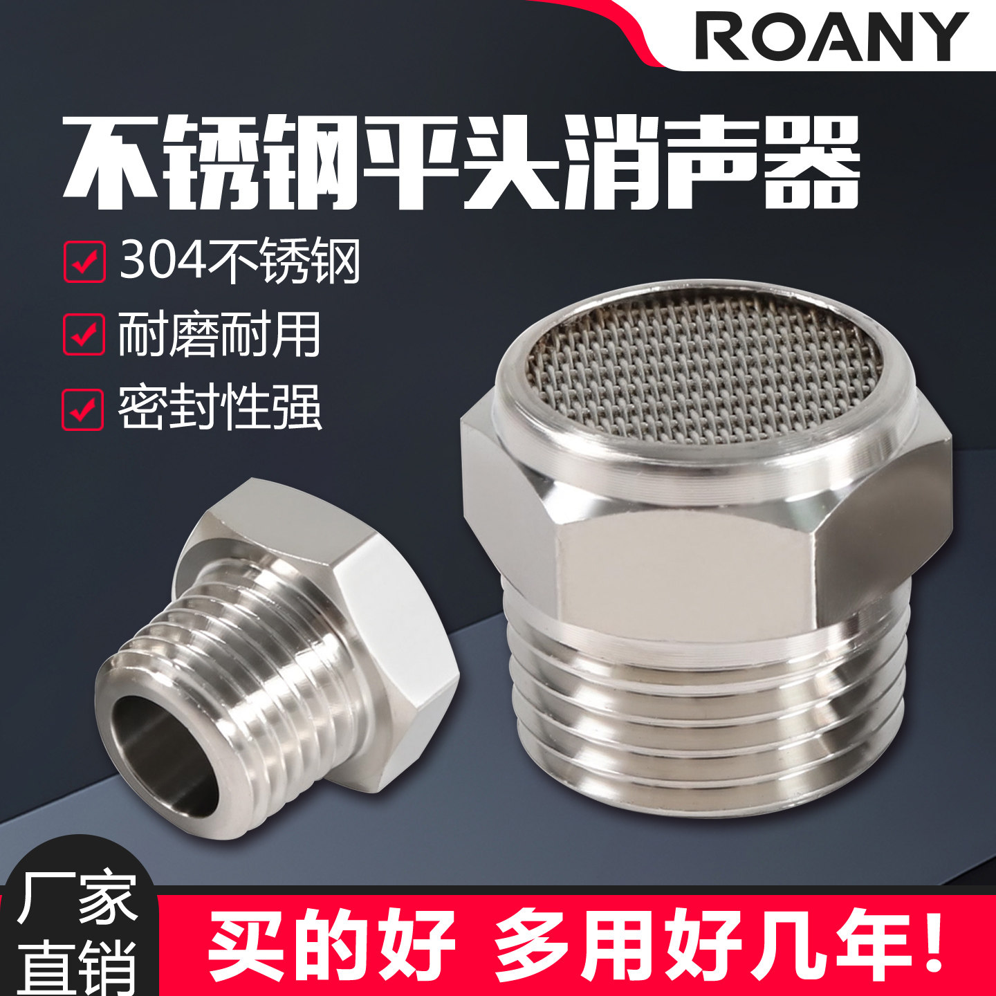 304不锈钢平头消声器气动烧结网状消音器降噪节流1分/2分/3分/4分,标准件/零部件/工业耗材,气动接头,淘宝优惠券,粉丝福利购,淘宝优惠卷
