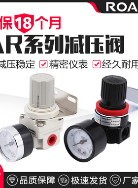 气动空压机AR2000进气气压调压阀AR气体减压阀气泵压缩空气调节阀