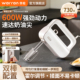 华伦打蛋器大功率电动600w烘焙小型自动手持和面搅拌器奶油打发器