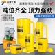 分离式 液压千斤顶10T20T30T50T100吨超薄型液压千斤顶油缸加长型