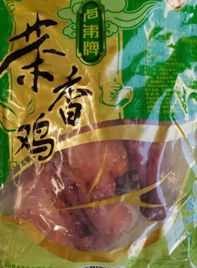 卢弟牌茶香鸡单只袋装，冷冻保存，温州藤桥三黄鸡400克