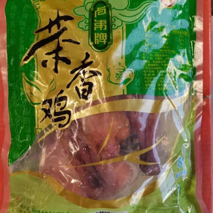 卢弟牌茶香鸡单只袋装 温州藤桥三黄鸡400克 冷冻保存