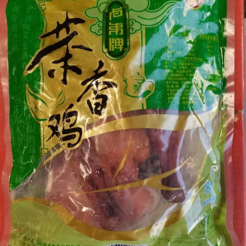 卢弟牌茶香鸡单只袋装，冷冻保存，温州藤桥三黄鸡400克