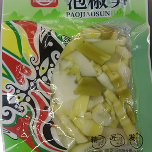 长宁山椒笋泡椒笋竹笋200g*5袋罗汉笋竹笋开袋即食包邮