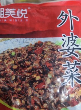 湘美悦湘西外婆菜5袋*250g咸菜腌菜干菜腌酸菜下饭菜袋装包邮