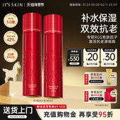 itsskin伊思3代红参蜗牛干皮水乳套装 保湿 补水抗初老皱护肤品韩国