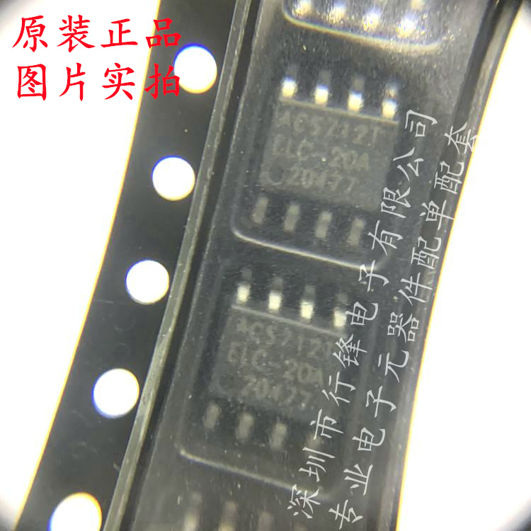 霍尔效传感器ICALLEGRO全新原装