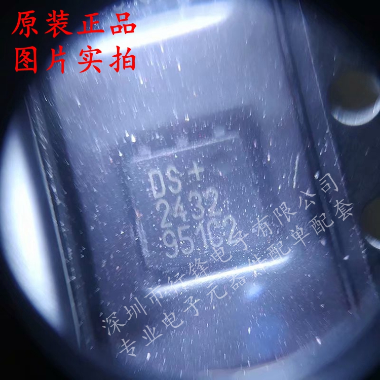 DS2432P+T&R DS2432P丝印DS2432封装TSOC6存储器芯片全新原装-封面