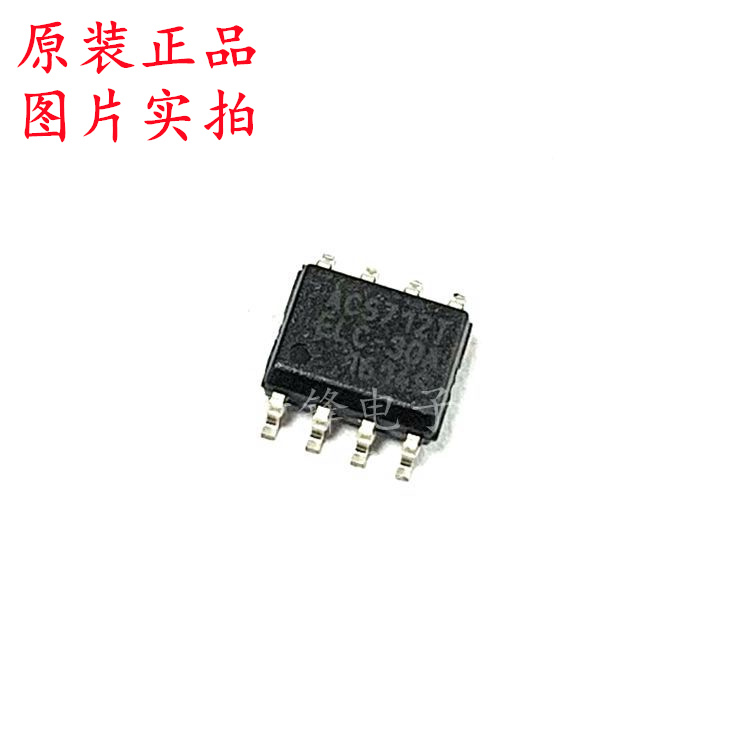 ACS712TELC-30A SOP8 霍尔效传感器 全新原装