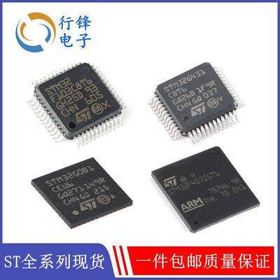 STM32L152 151 VBT6 VCT6 VDT6 VET6 V8T6A C6 C8U6 CBU6 CCU6 A
