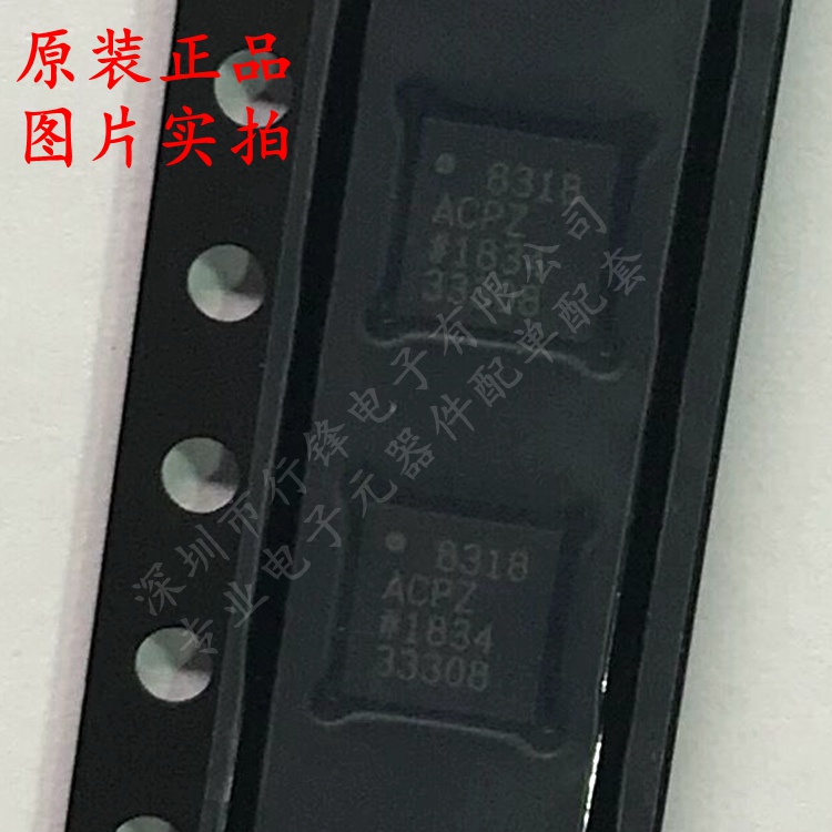 AD8318ACPZ 8318ACPZ AD8318ACPZ-REEL7 AD8318 LFCSP 全新原装