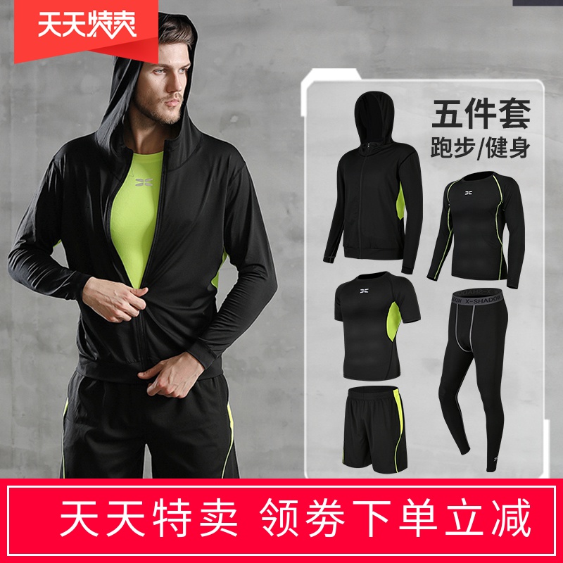 健身套装男速干运动套装跑步运动服2020新款瑜伽服五件套锻炼衣服