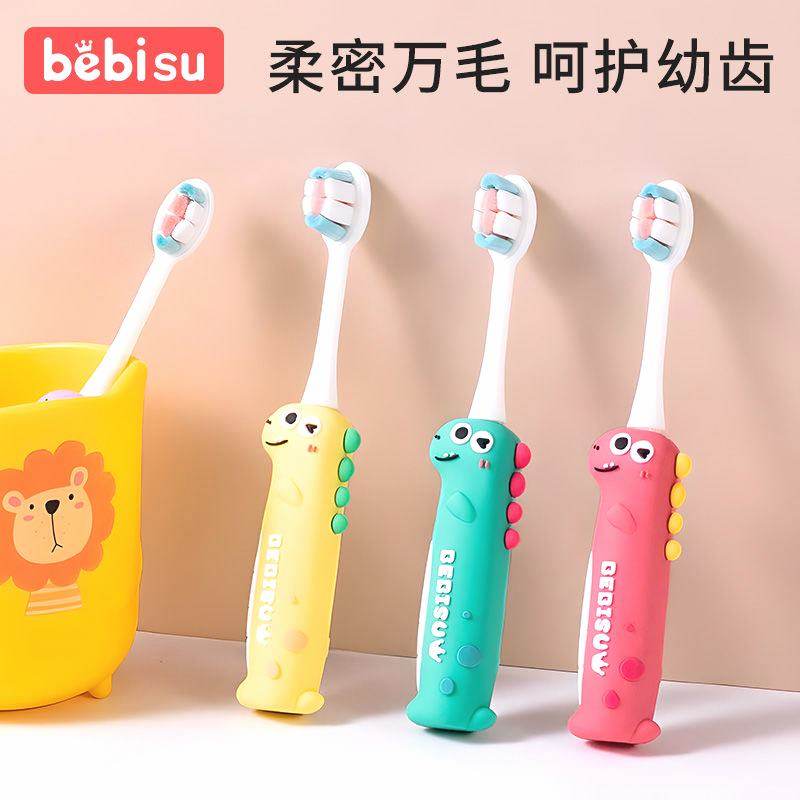 儿童牙刷3-6-12岁宝宝专用软毛可爱卡通恐龙牙刷训练牙刷牙杯套装,婴童洗护,乳牙刷/训练牙刷/护齿牙刷,淘宝优惠券,粉丝福利购,淘宝优惠卷