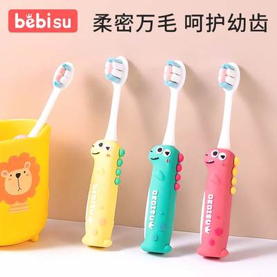 儿童牙刷3-6-12岁宝宝专用软毛可爱卡通恐龙牙刷训练牙刷牙杯套装
