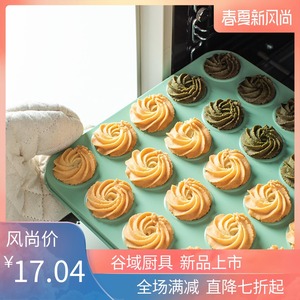 溶豆泡芙可可脆片曲奇饼干马卡龙模具泡芙烤盘家用烘培不沾粘烤盘