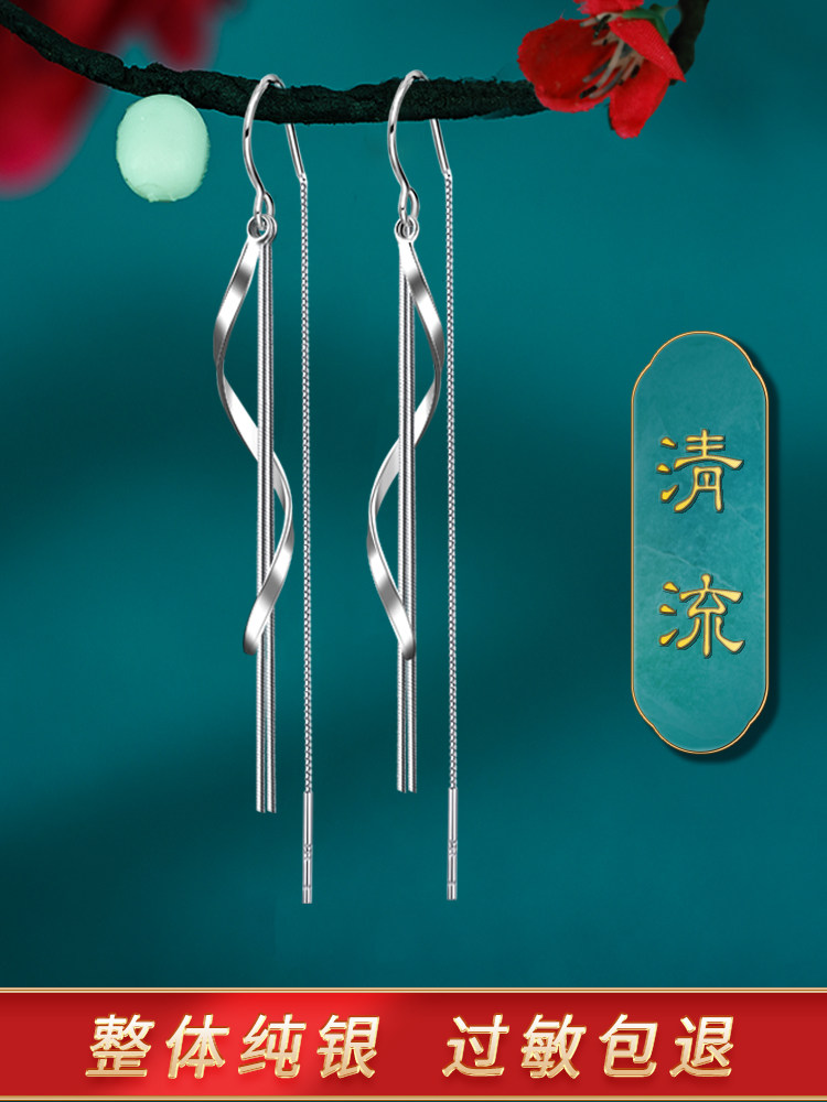 长款纯银流苏耳环气质名媛耳线925耳坠耳饰2024年新款轻奢高级感
