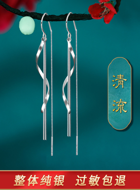 长款纯银流苏耳环气质名媛耳线925耳坠耳饰2024年新款轻奢高级感