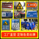 交通标志牌道路指示牌警示牌施工标牌限高限速牌路牌反光标识定制