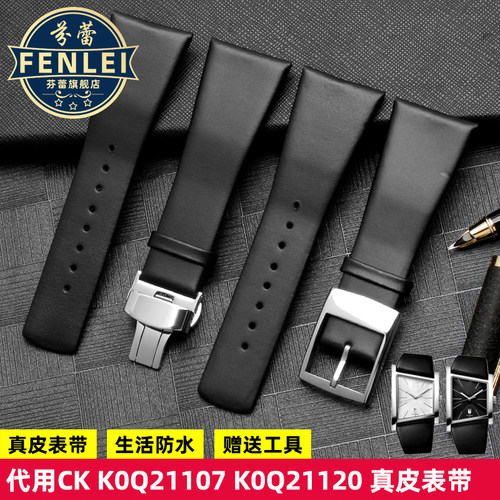 代用CK表带K0Q21107/K0Q21120皮表带手表带KOQ211桑托斯 男 28MM