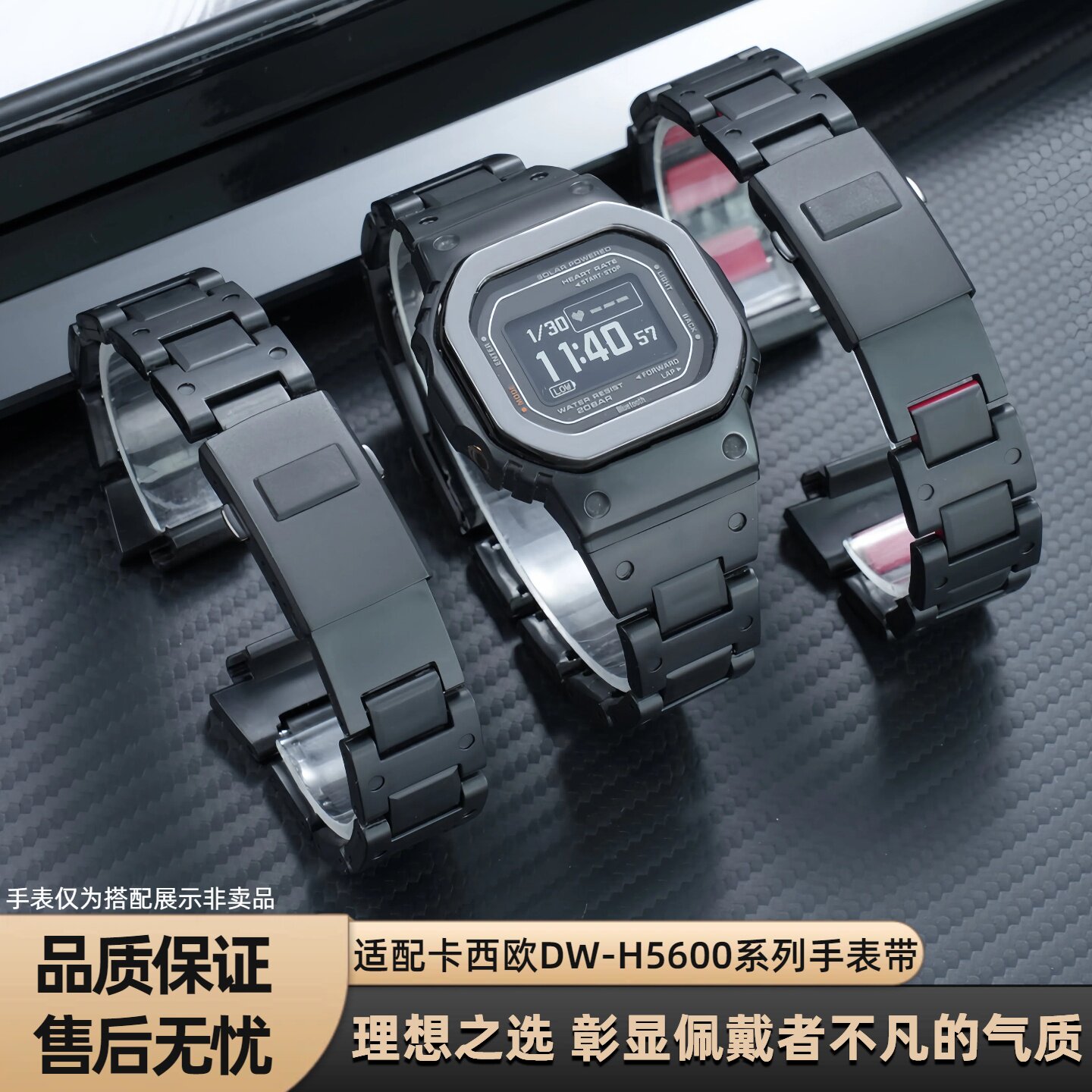 适用卡西欧DW-H5600小方块表带