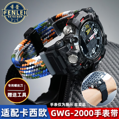 多色选择nato设计舒适四季
