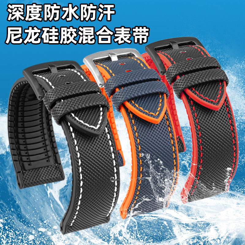 优质橡胶手表带送安装工具