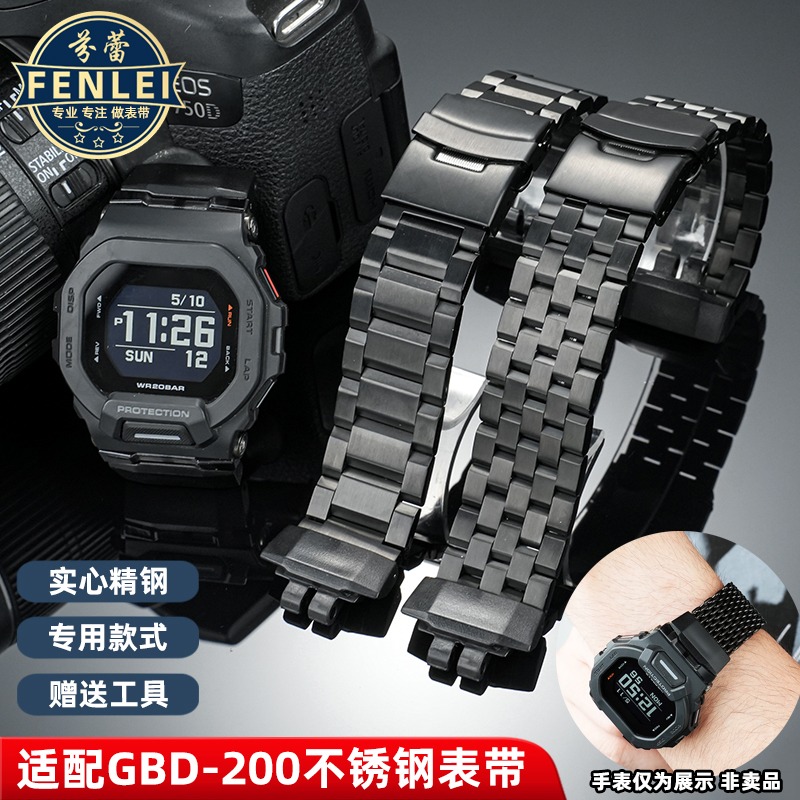 实心精钢手表带送安装工具
