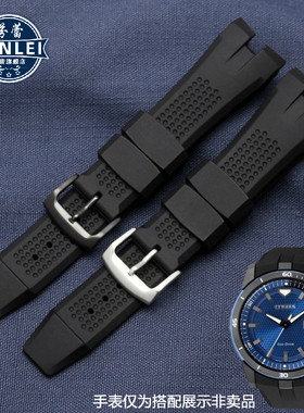 代用西铁城表带AW1476 1477 1479 CA4154 4156 4278硅胶手表链