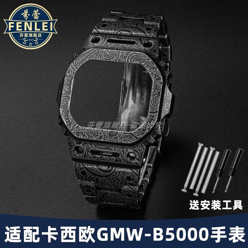 送安装工具个性款式防水防汗