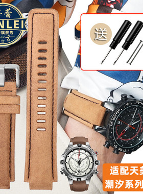 适配TIMEX天美时潮汐指南针T2N720 T2N721 真皮牛皮手表带24*16MM