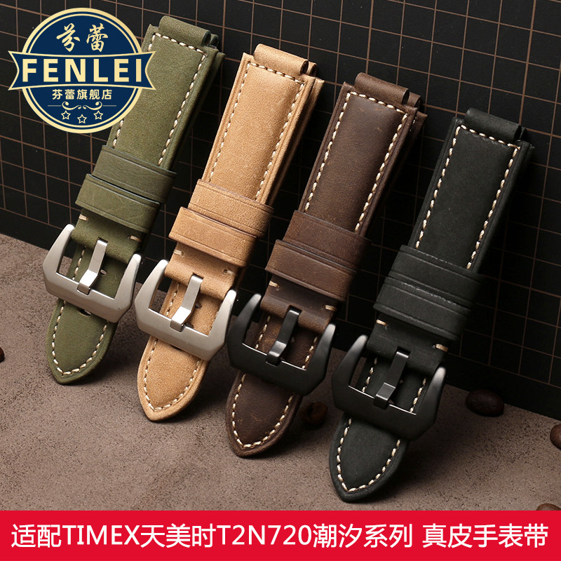 真皮手表带 专用凸口 送工具