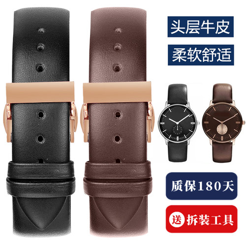 真皮牛皮手表带送安装工具