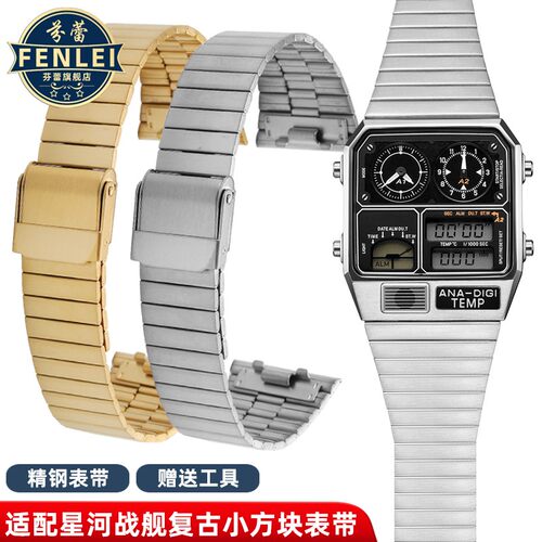 芬蕾适配西铁城星河战舰JG2101-78E JG2103-72X复古小方块手表带