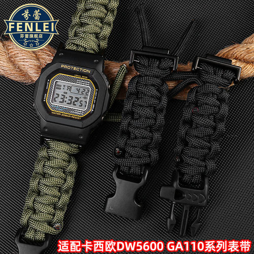 尼龙帆布手表带送安装工具